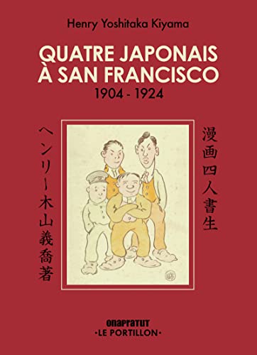 Manga Yonin Shosei